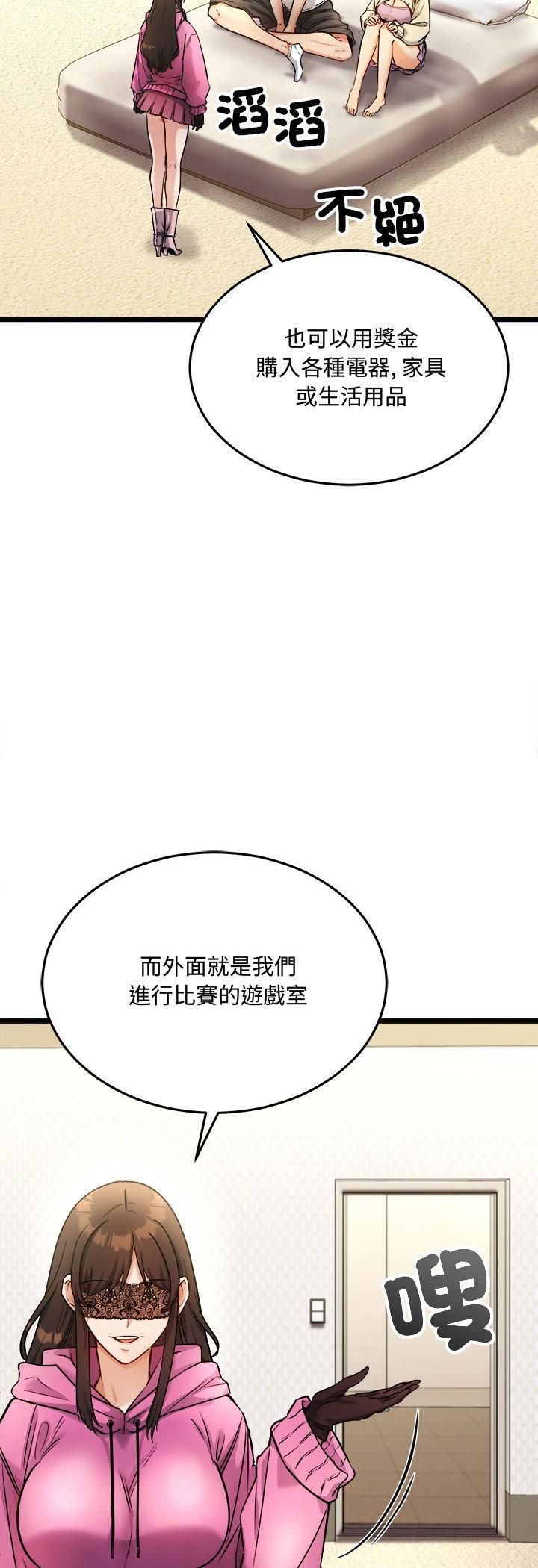 财富爱情二选一第1话