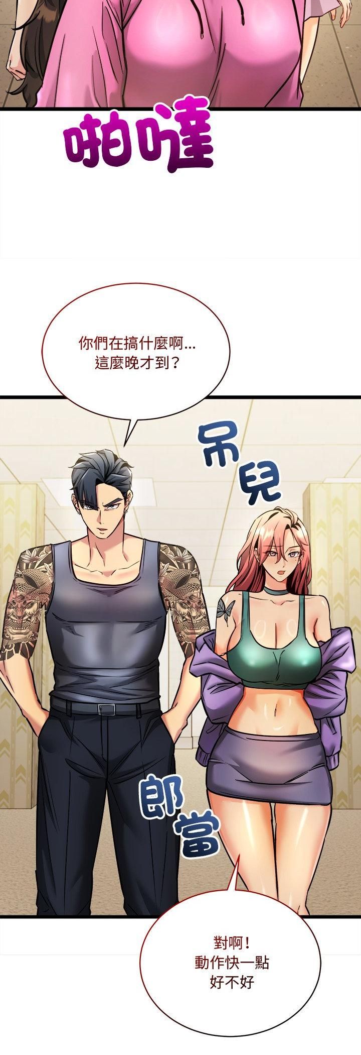财富爱情二选一第1话