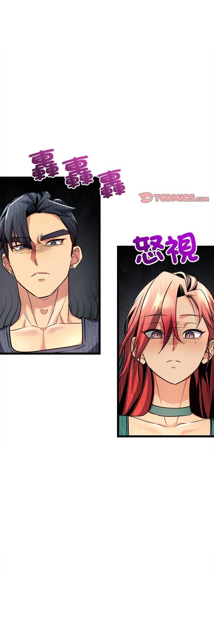 财富爱情二选一第1话