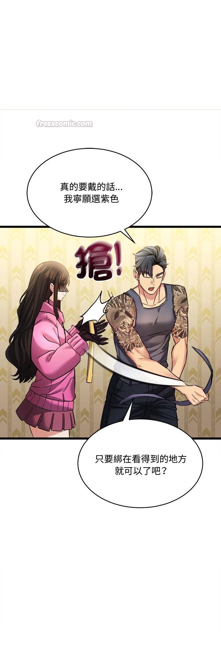 财富爱情二选一第1话