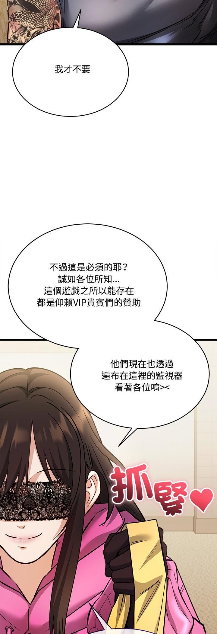 财富爱情二选一第1话