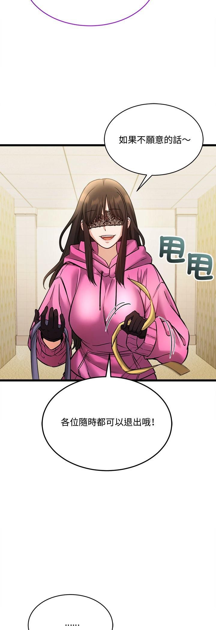 财富爱情二选一第1话