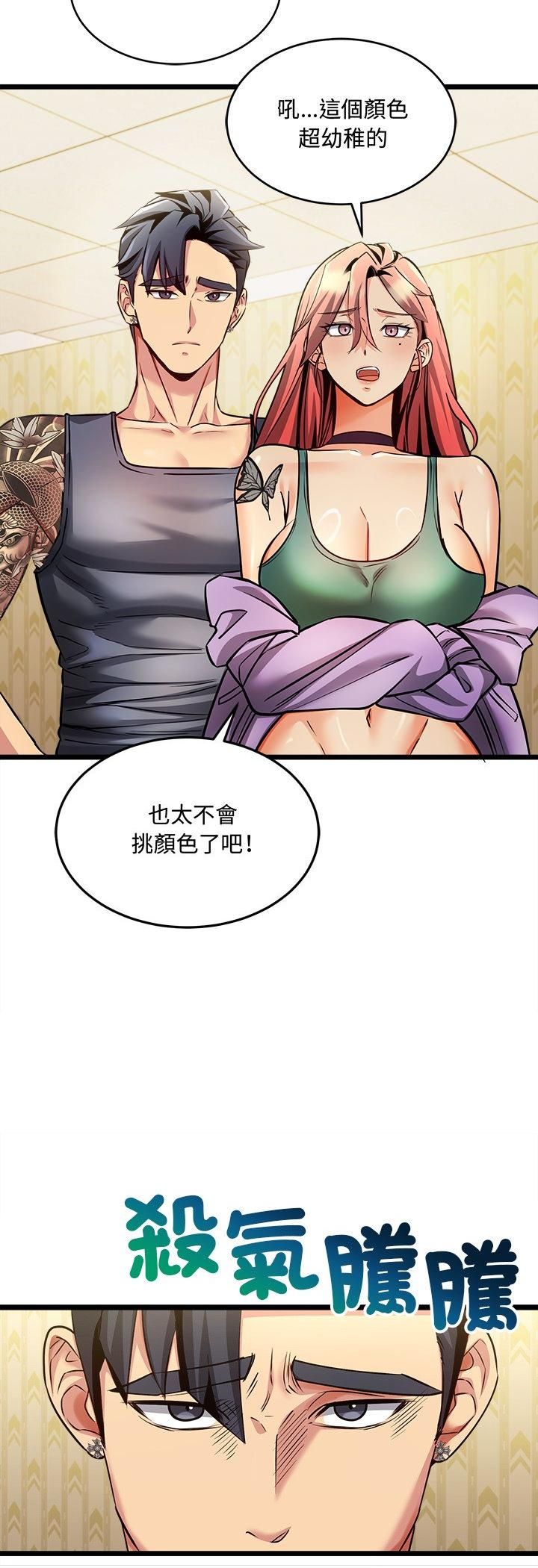 财富爱情二选一第1话