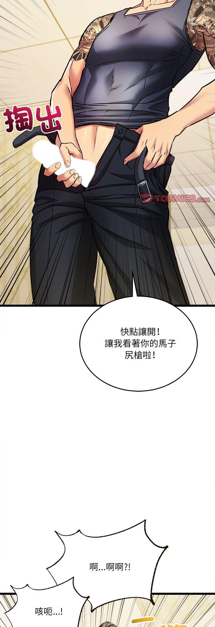 财富爱情二选一第1话