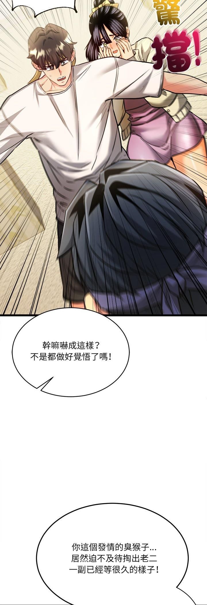财富爱情二选一第1话