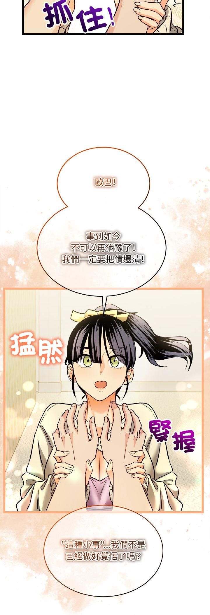财富爱情二选一第1话