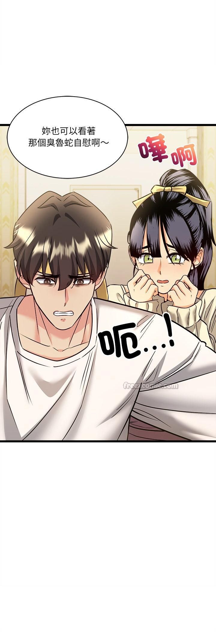 财富爱情二选一第1话