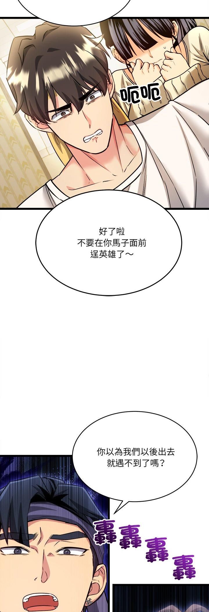 财富爱情二选一第1话