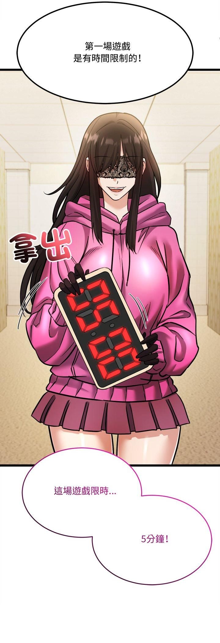 财富爱情二选一第1话