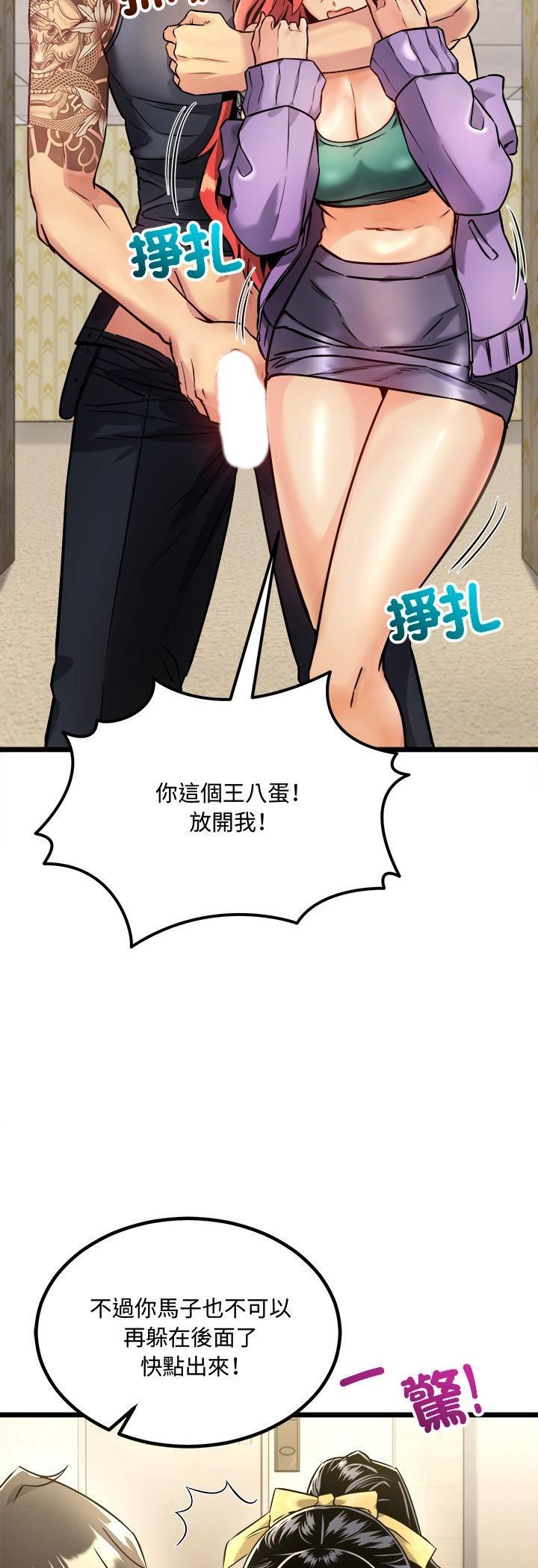 财富爱情二选一第1话