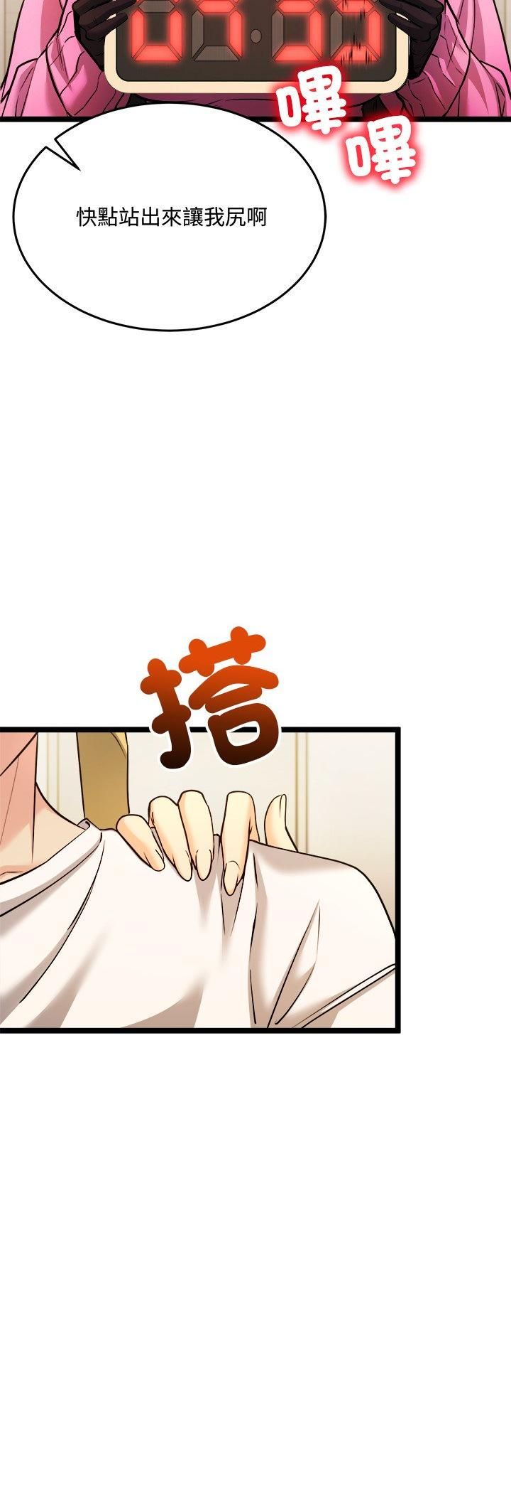 财富爱情二选一第2话