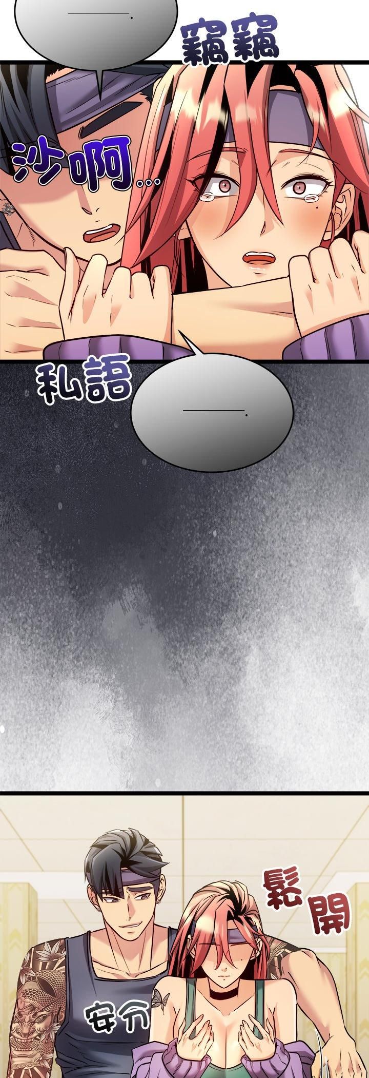 财富爱情二选一第2话
