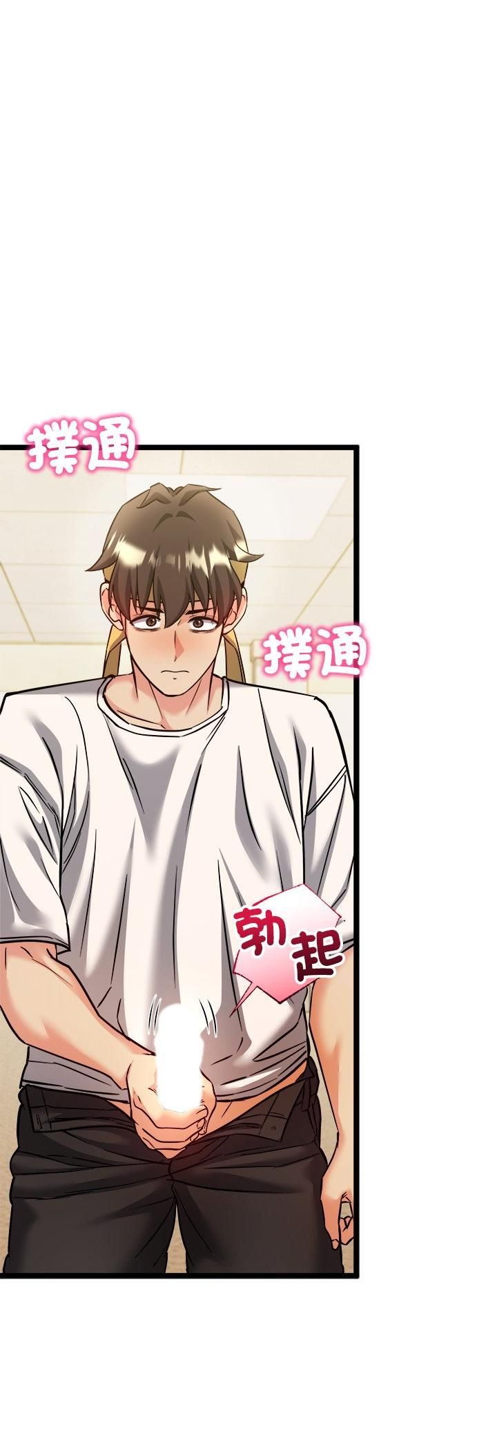 财富爱情二选一第2话