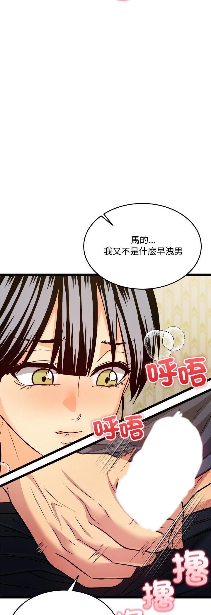 财富爱情二选一第2话