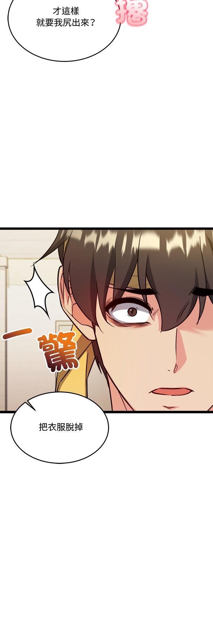 财富爱情二选一第2话