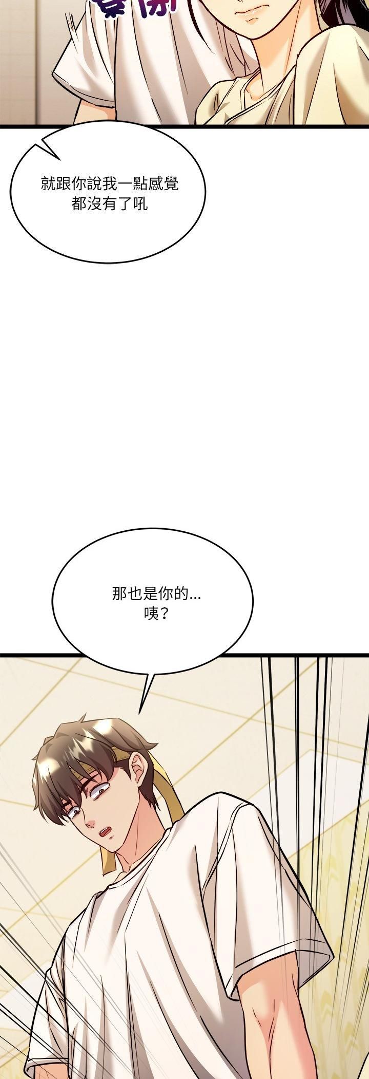 财富爱情二选一第2话