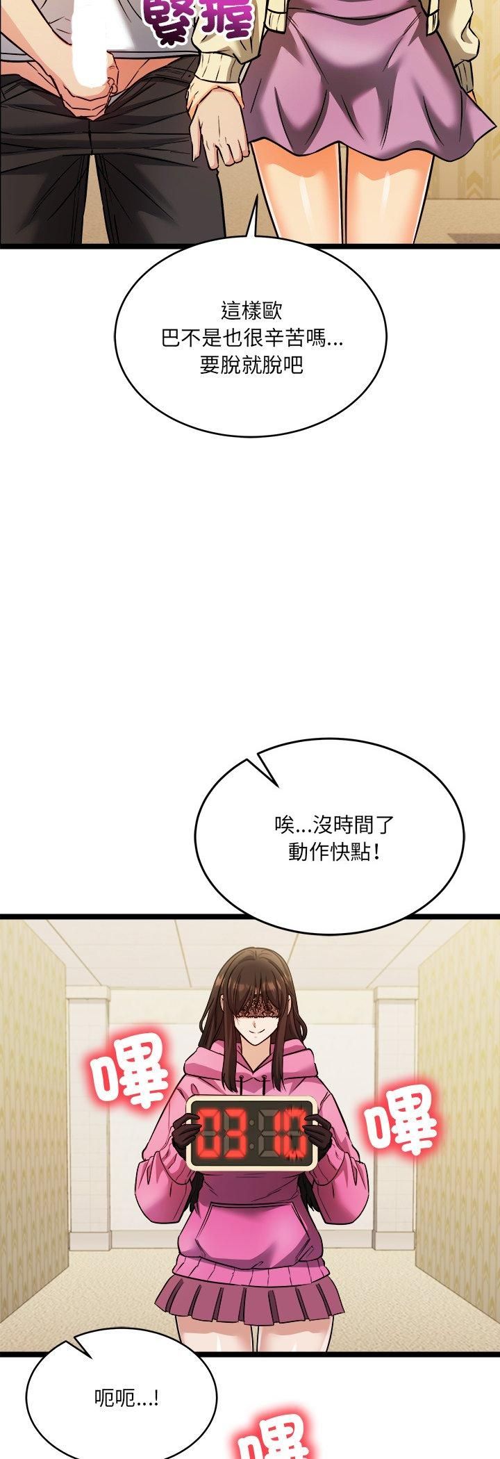 财富爱情二选一第2话