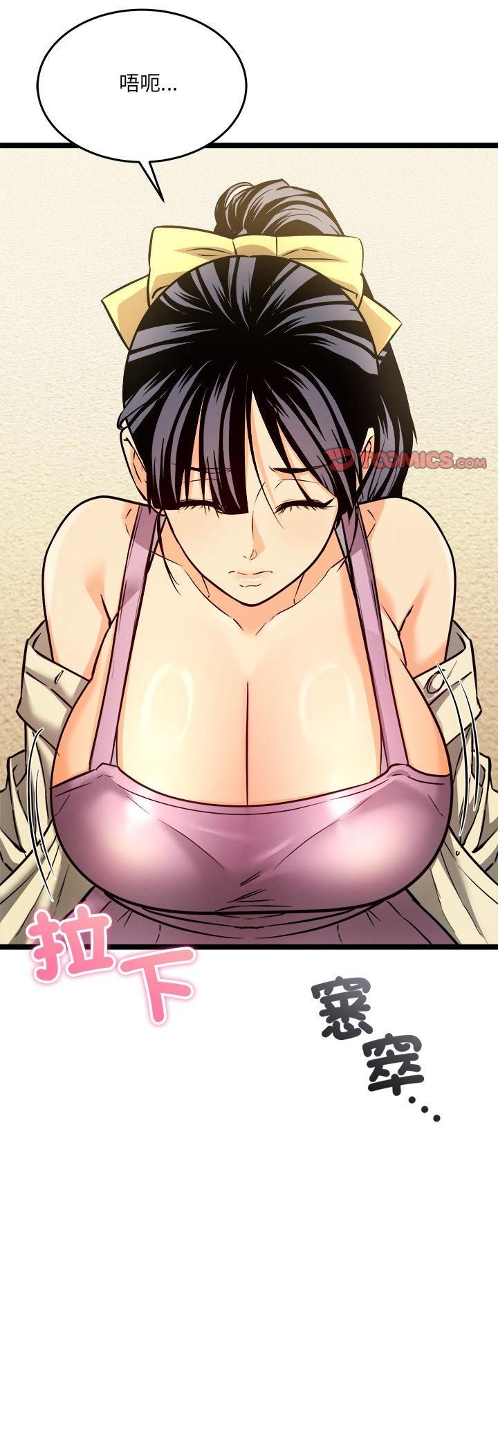 财富爱情二选一第2话
