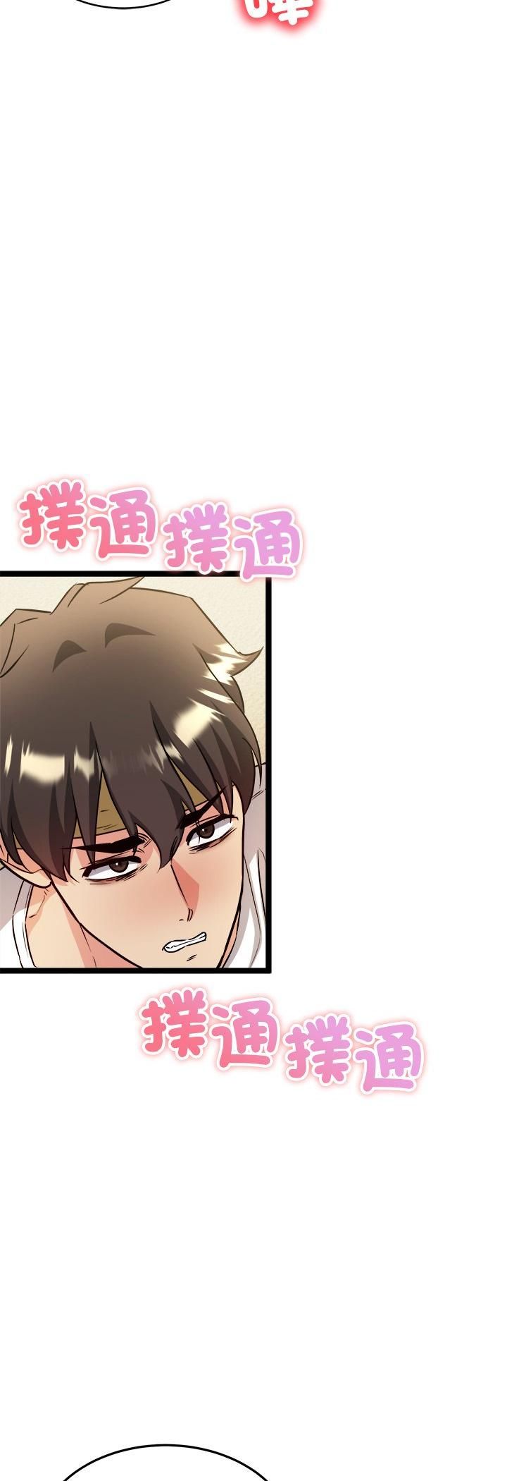 财富爱情二选一第2话