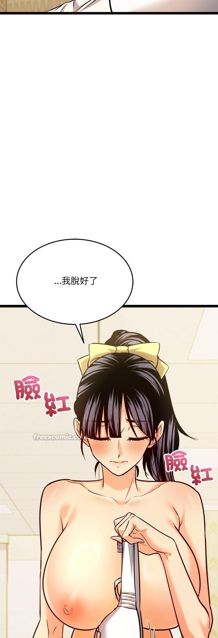财富爱情二选一第2话