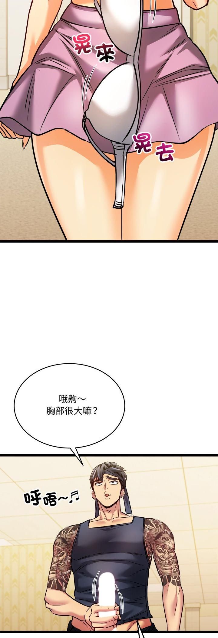 财富爱情二选一第2话