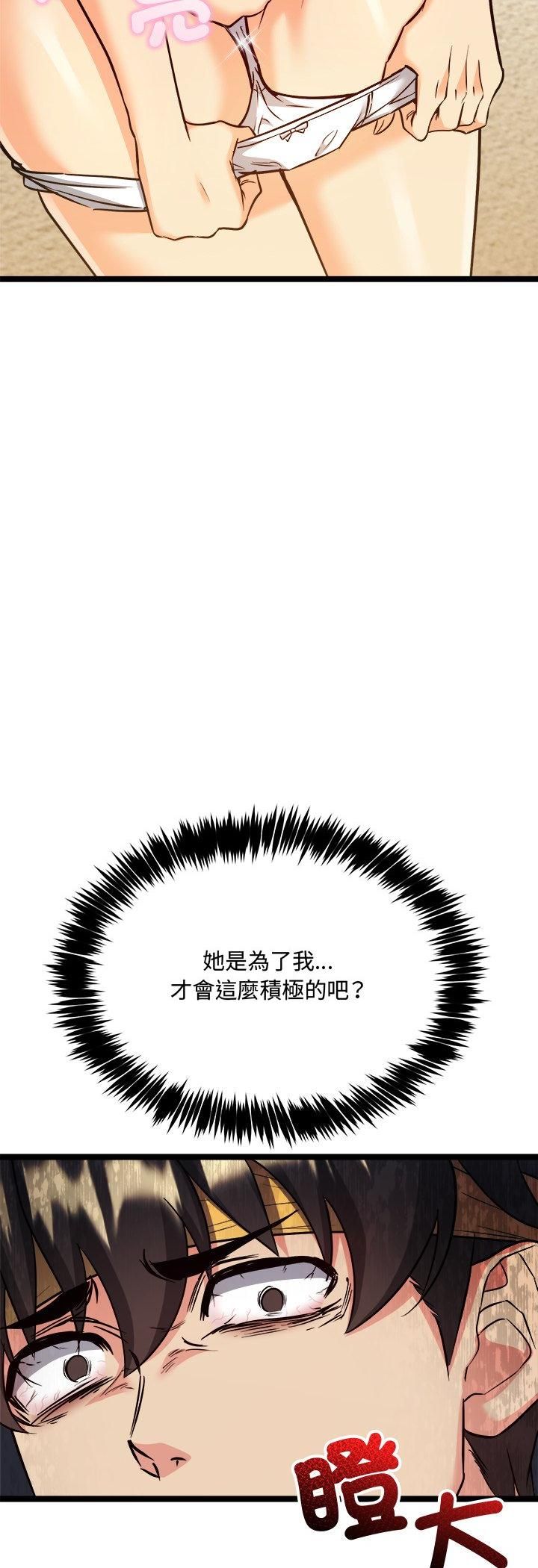财富爱情二选一第2话