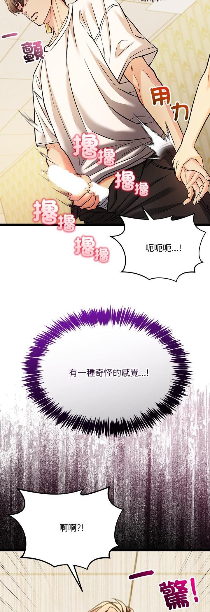 财富爱情二选一第2话