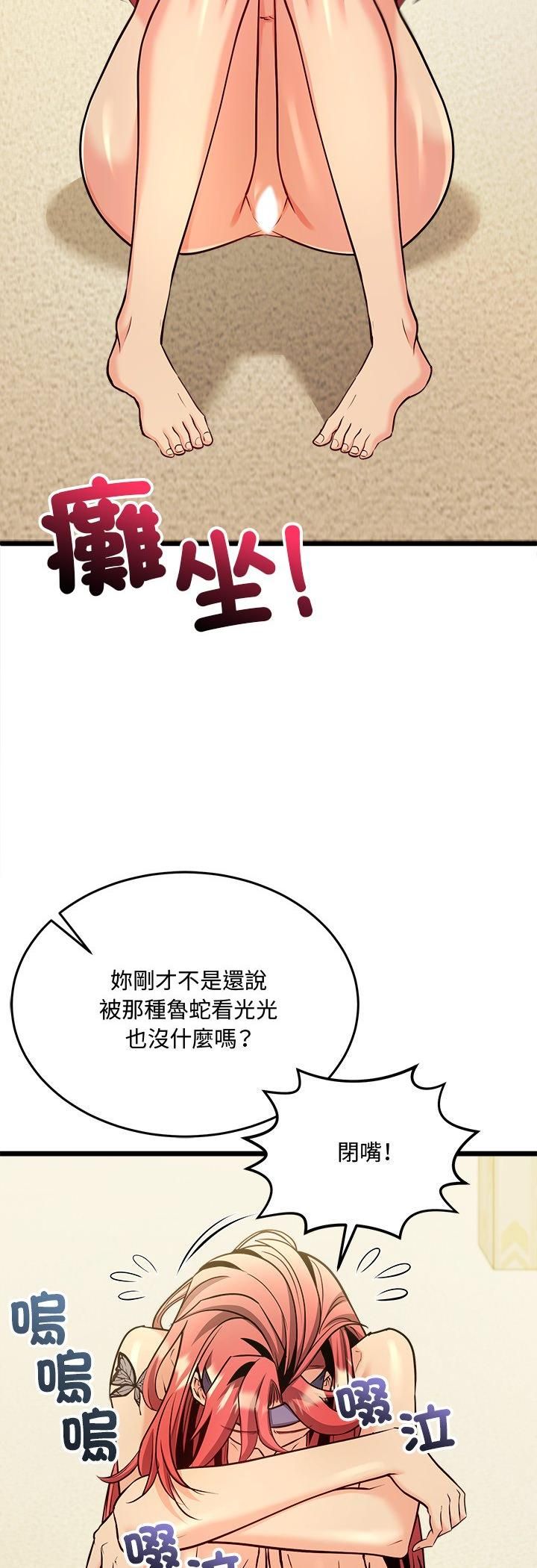 财富爱情二选一第3话