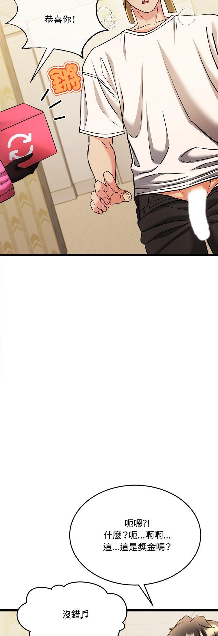 财富爱情二选一第3话