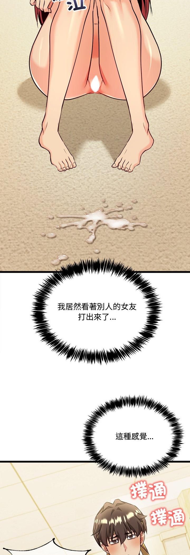 财富爱情二选一第3话