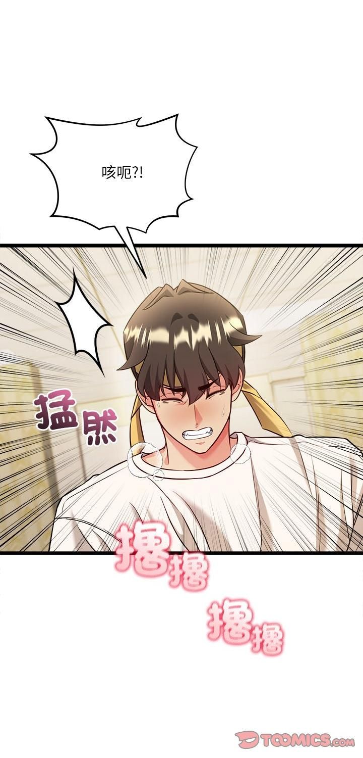 财富爱情二选一第3话