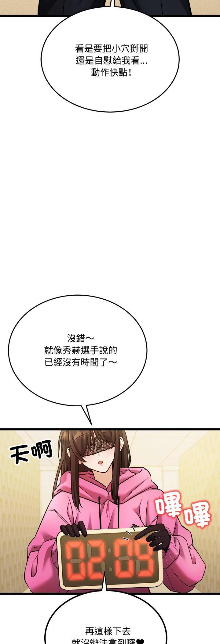 财富爱情二选一第3话