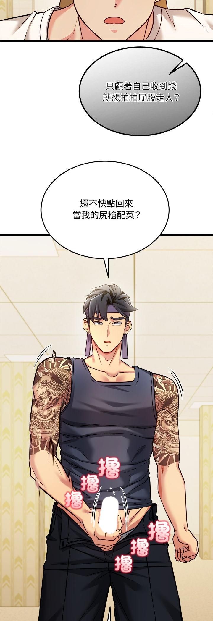 财富爱情二选一第3话