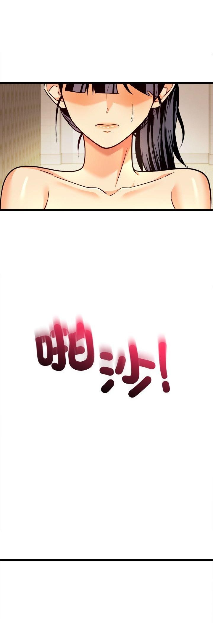 财富爱情二选一第3话