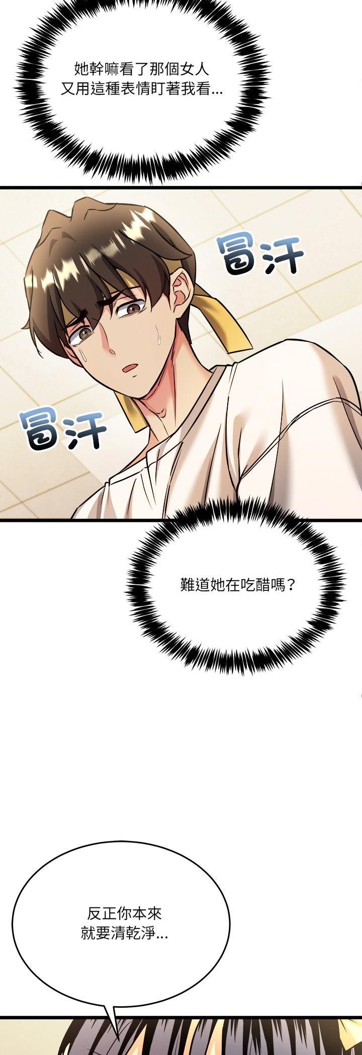财富爱情二选一第3话