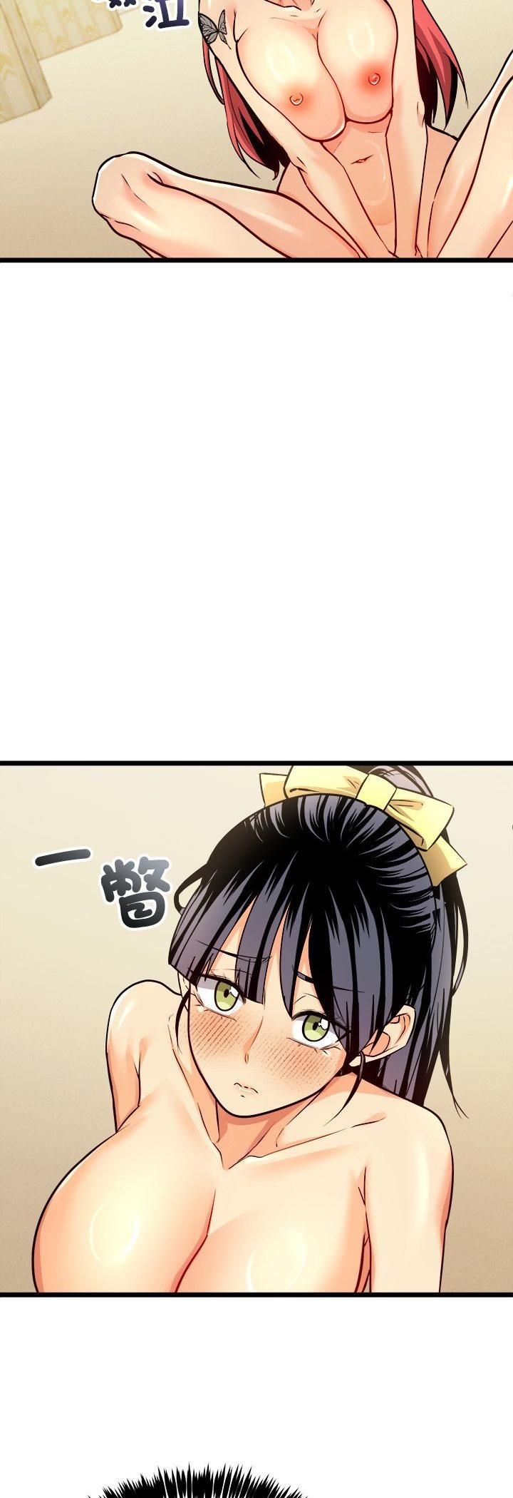 财富爱情二选一第3话