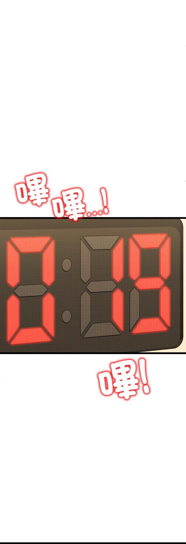 财富爱情二选一第3话
