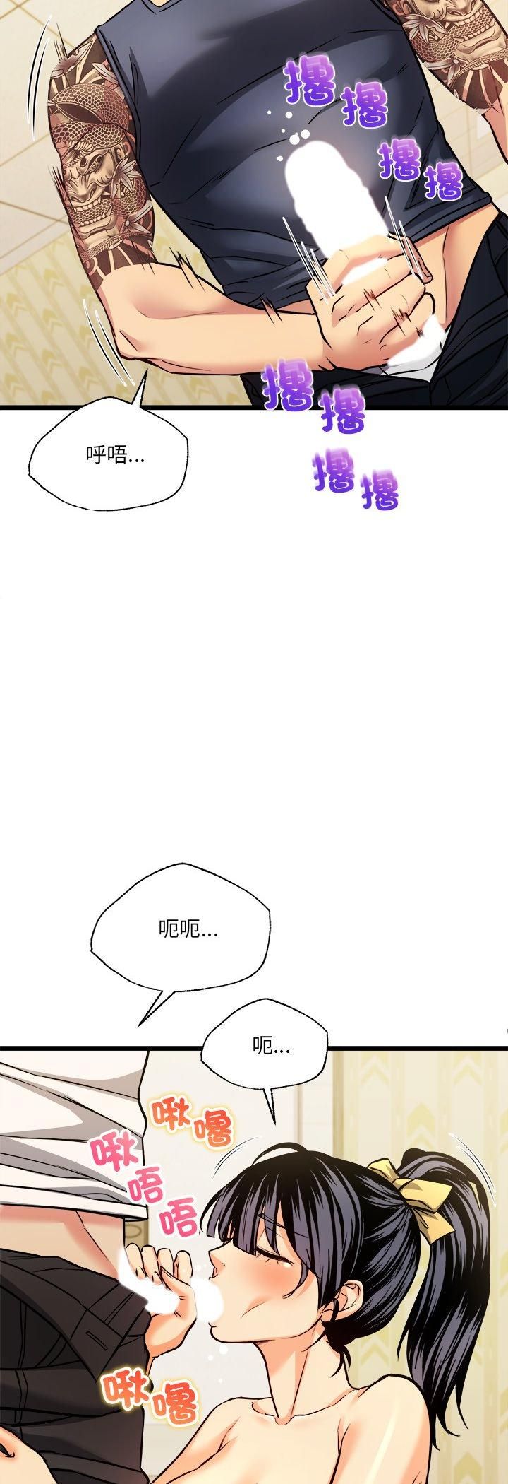 财富爱情二选一第3话
