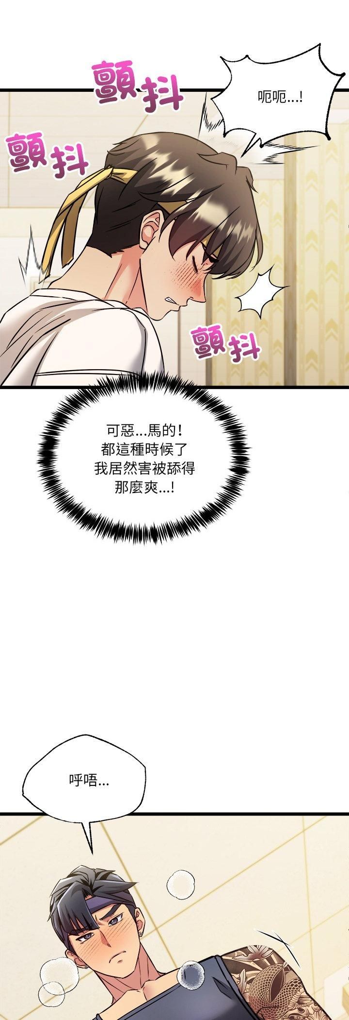 财富爱情二选一第3话