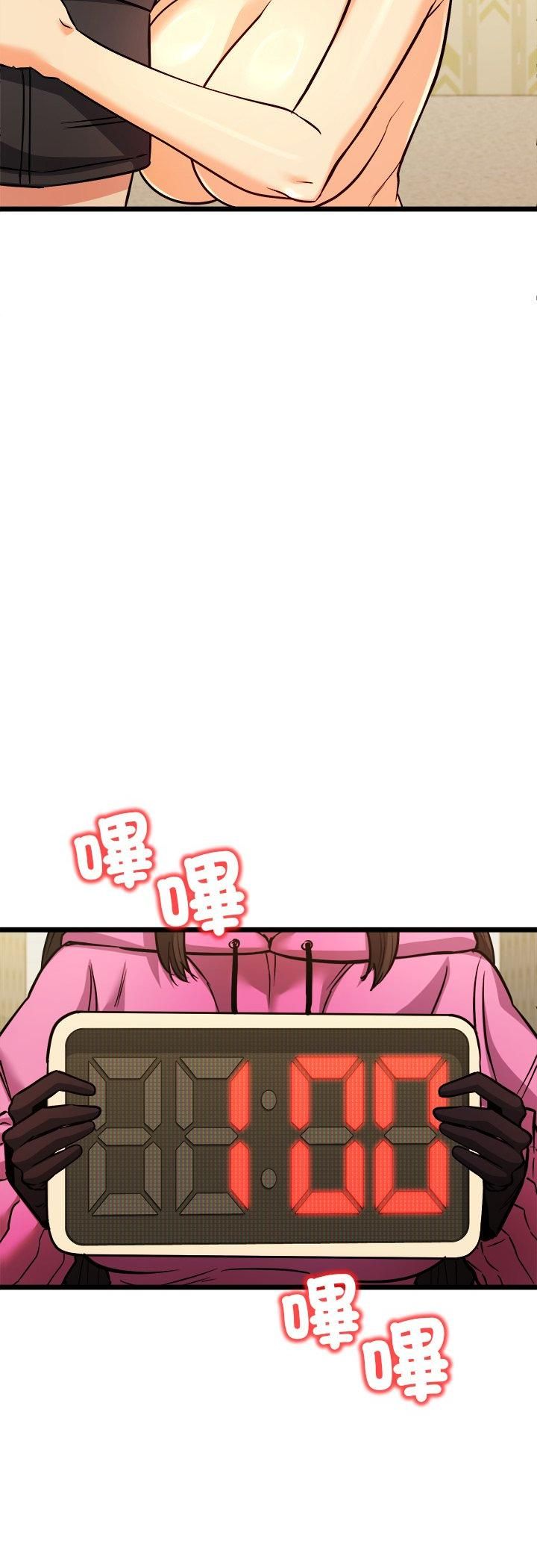 财富爱情二选一第3话