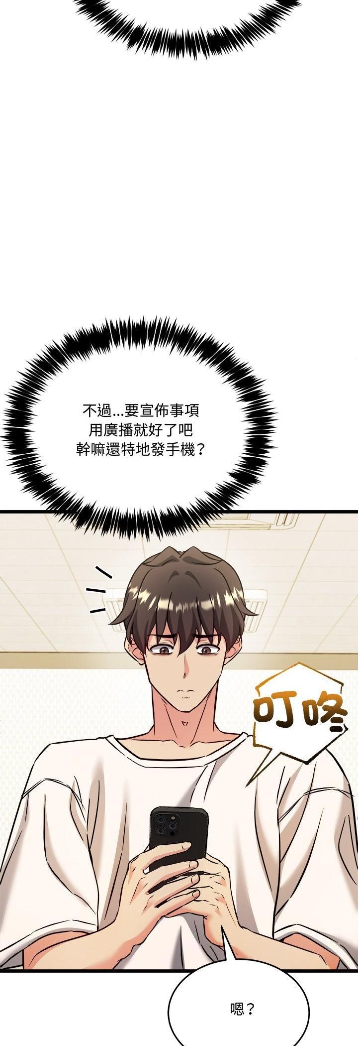 财富爱情二选一第3话