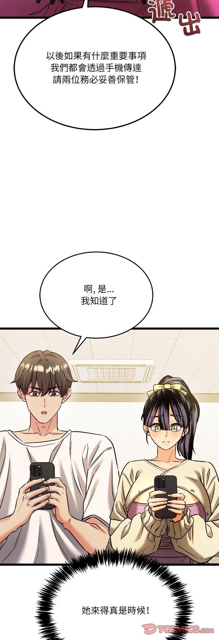 财富爱情二选一第3话