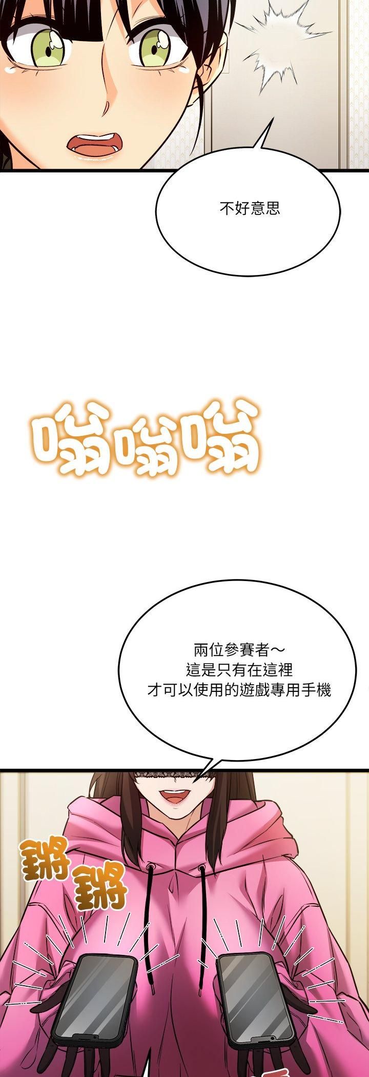 财富爱情二选一第3话