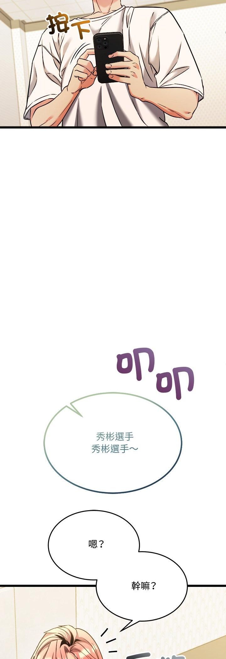 财富爱情二选一第3话