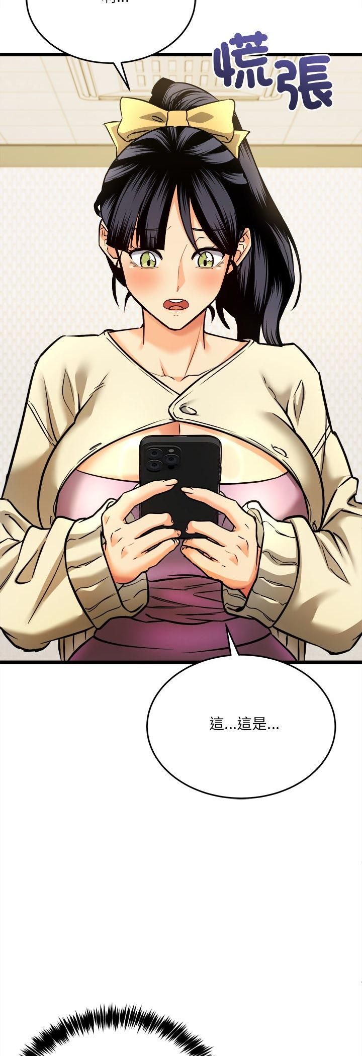 财富爱情二选一第4话