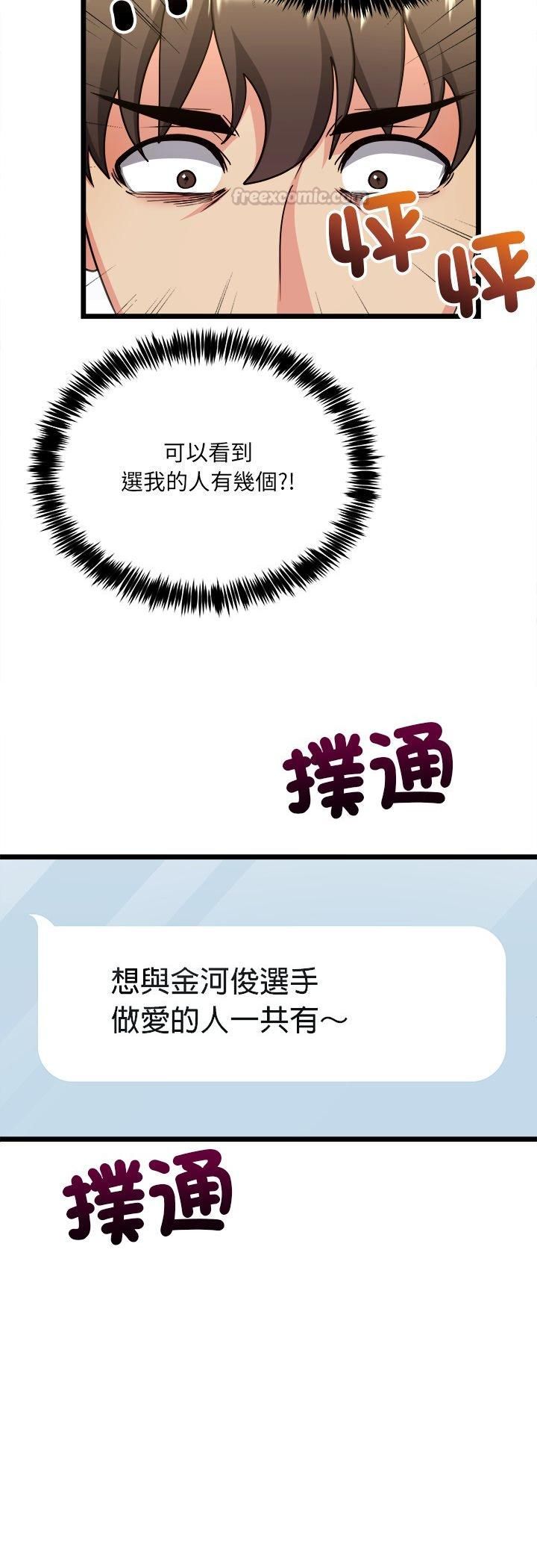 财富爱情二选一第4话