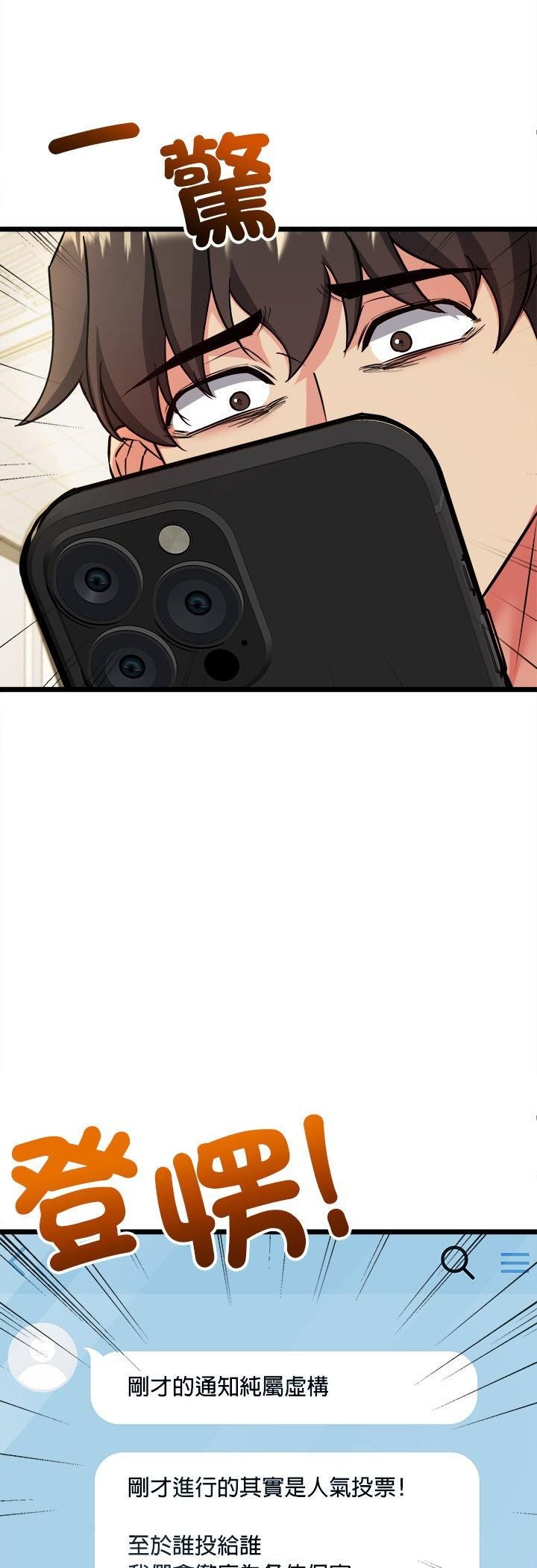 财富爱情二选一第4话