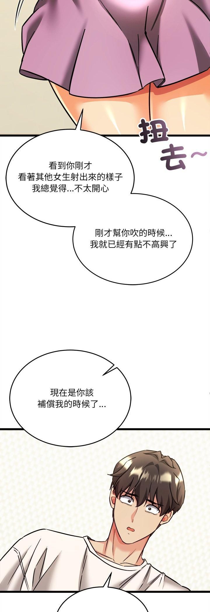 财富爱情二选一第4话