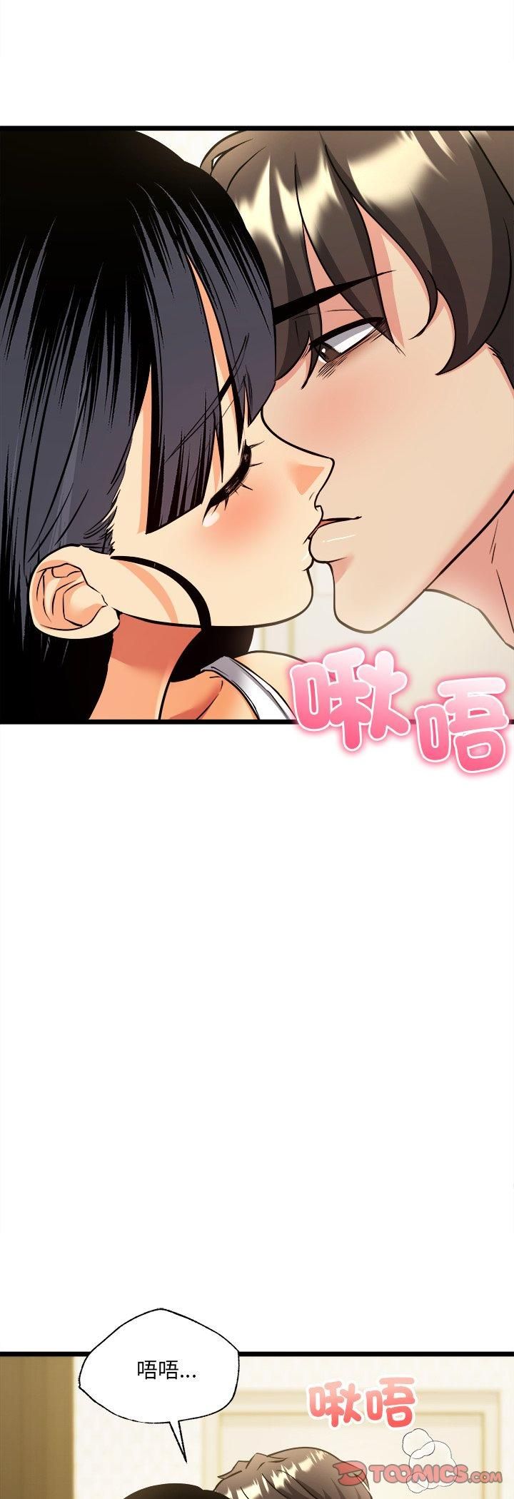 财富爱情二选一第4话
