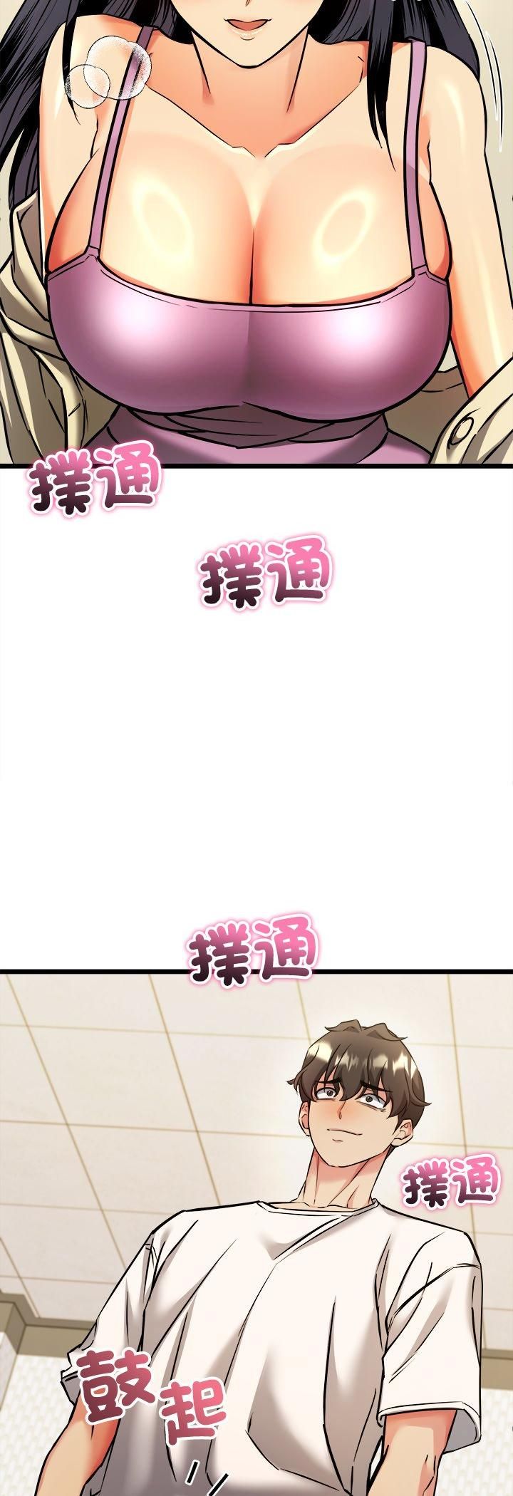 财富爱情二选一第4话